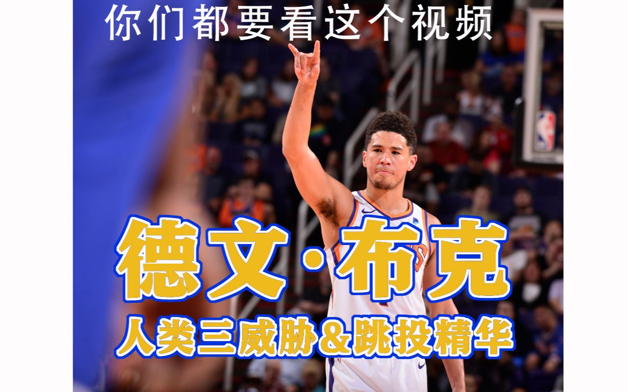 太阳防守疲软，艾顿未能掌控内线