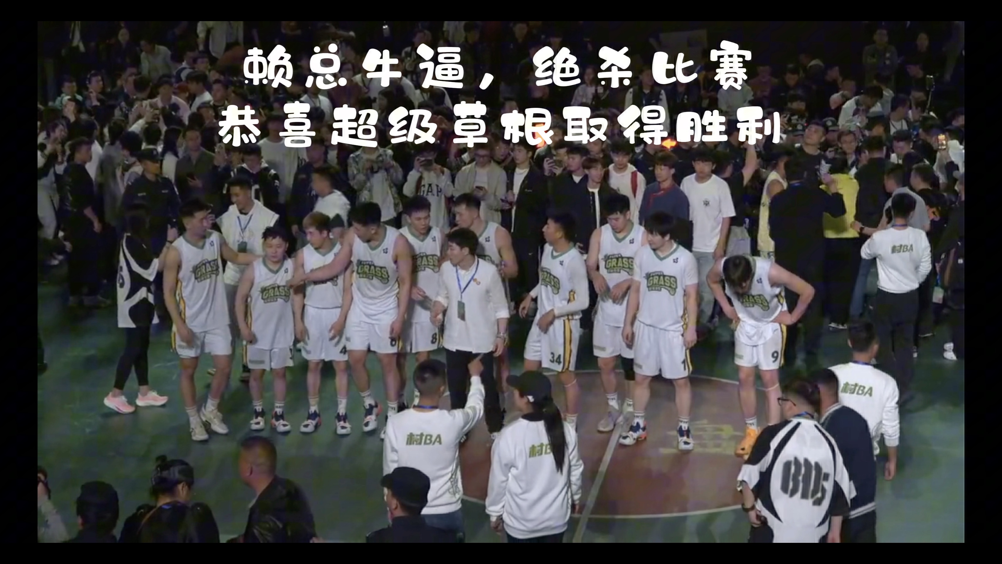 中超比赛惊现最牛逼的绝杀